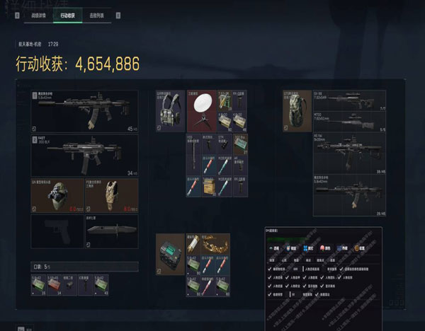 地狱犬密码208build178